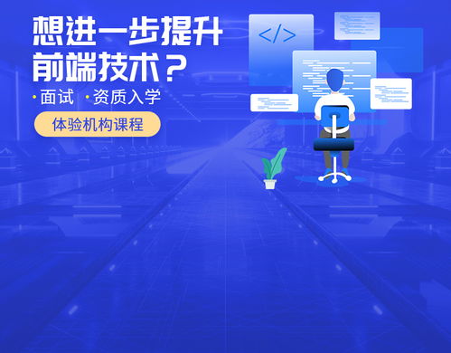 北京HTML5軟件開發在線培訓班 數據處理服務的核心技能培養