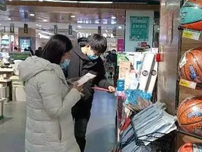 衡水高新區(qū)持續(xù)開(kāi)展醫(yī)用口罩零售質(zhì)量安全專項(xiàng)檢查
