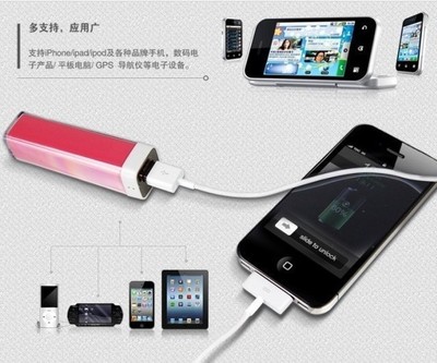 企業(yè)定制禮品新風(fēng)尚 2600mAh便攜口紅移動(dòng)電源的工廠直銷解析